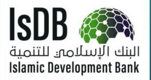 البنك الإسلامي للتنمية يعلن عن بدء التقديم للمنح الدراسية لعام 2020 – 2021 م