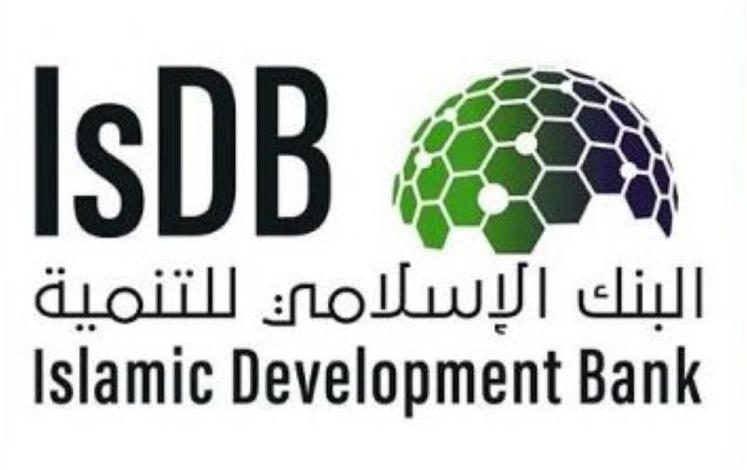 البنك الإسلامي للتنمية يعلن عن بدء التقديم للمنح الدراسية لعام 2020 – 2021 م